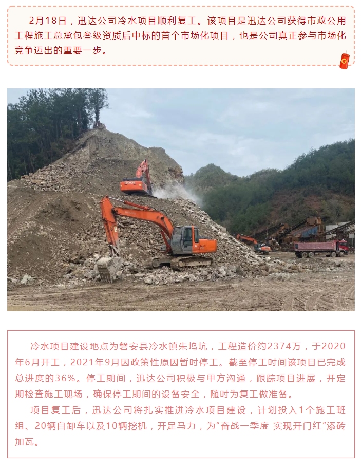 微信圖片_20210215182824.jpg