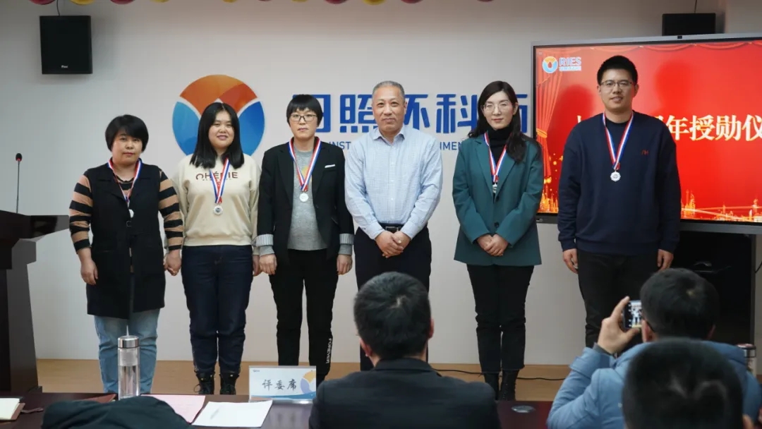 同舟十載，筑夢未來！環(huán)科所舉行入職十周年職工授勛儀式